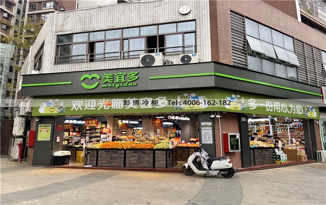 深圳市光明区华夏路美宜多 超市冷藏柜