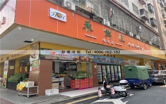 深圳市龙岗区坂田商业城长坑路禾鲜汇 水果风幕柜展示柜