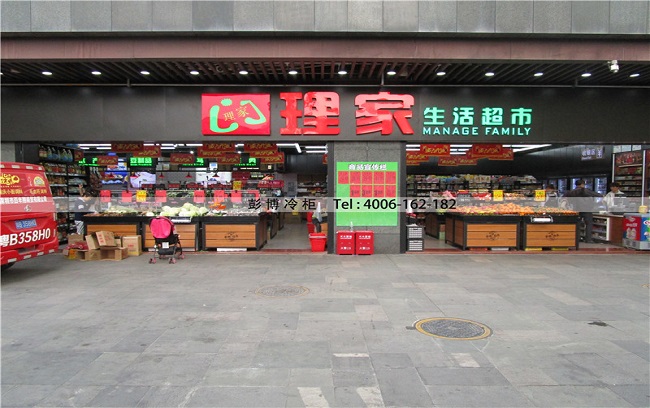 深圳市南山区桂庙路瑞峰商业广场 理家生活超市 冰柜展示柜