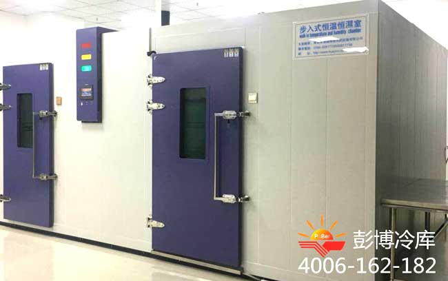 湖北韶华农业科技恒温恒湿冷库