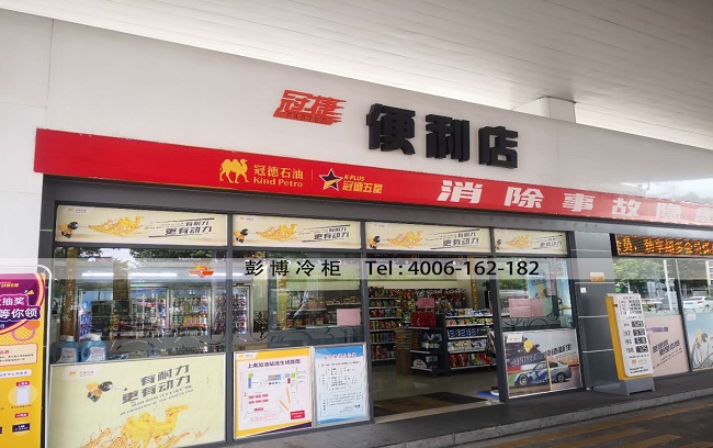 广东深圳冠德油站（冠捷便利店）饮料展示柜